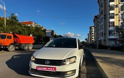 Volkswagen Polo VI (EU Market), 2017 год, 1 490 000 рублей, 1 фотография