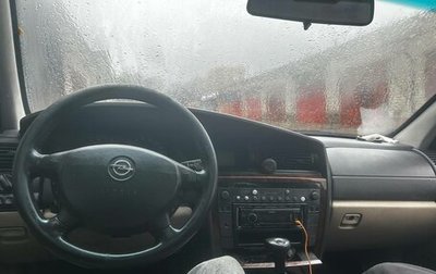 Opel Omega B, 2001 год, 190 000 рублей, 1 фотография