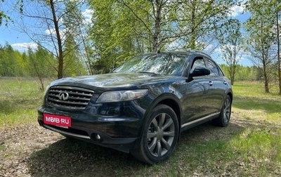 Infiniti FX I, 2007 год, 1 100 000 рублей, 1 фотография