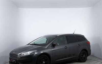 Ford Focus III, 2018 год, 1 050 000 рублей, 1 фотография