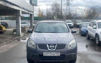Nissan Qashqai, 2007 год, 612 000 рублей, 1 фотография