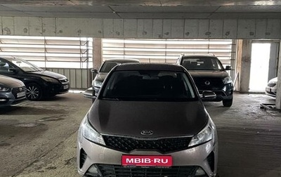 KIA Rio IV, 2020 год, 1 748 000 рублей, 1 фотография