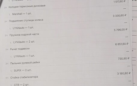 Mazda 3, 2008 год, 470 000 рублей, 8 фотография