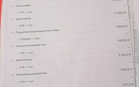 Mazda 3, 2008 год, 470 000 рублей, 7 фотография