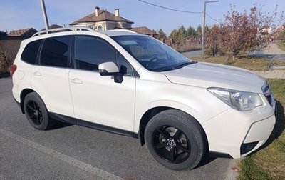 Subaru Forester, 2015 год, 1 870 000 рублей, 1 фотография
