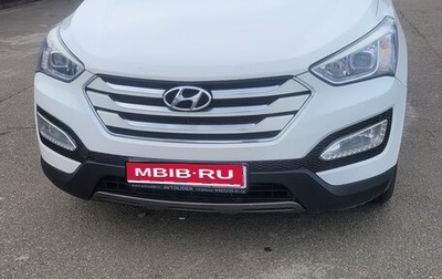 Hyundai Santa Fe III рестайлинг, 2014 год, 1 750 000 рублей, 1 фотография