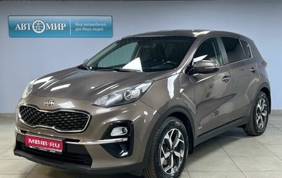 KIA Sportage IV рестайлинг, 2018 год, 1 863 000 рублей, 1 фотография