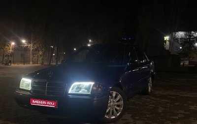 Mercedes-Benz C-Класс, 1997 год, 225 000 рублей, 1 фотография