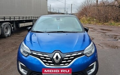 Renault Kaptur I рестайлинг, 2020 год, 1 650 000 рублей, 1 фотография