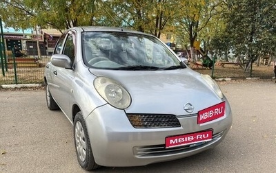 Nissan March III, 2002 год, 355 000 рублей, 1 фотография