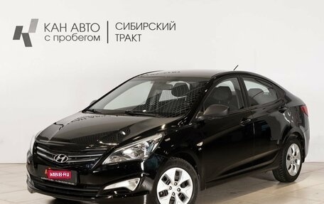 Hyundai Solaris II рестайлинг, 2015 год, 1 065 000 рублей, 1 фотография