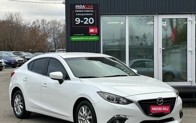 Mazda 3, 2013 год, 1 449 000 рублей, 1 фотография