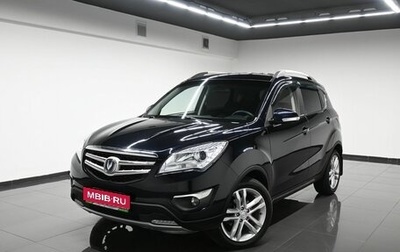 Changan CS35, 2016 год, 845 000 рублей, 1 фотография