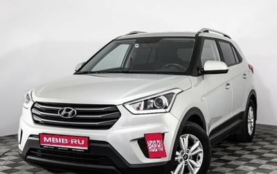 Hyundai Creta I рестайлинг, 2019 год, 1 949 000 рублей, 1 фотография