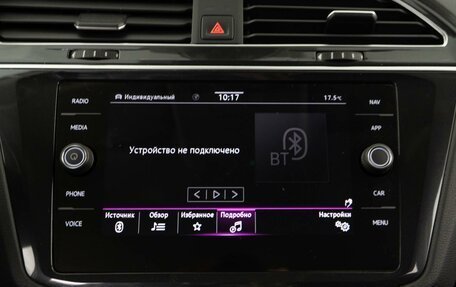 Volkswagen Tiguan II, 2021 год, 3 447 077 рублей, 18 фотография