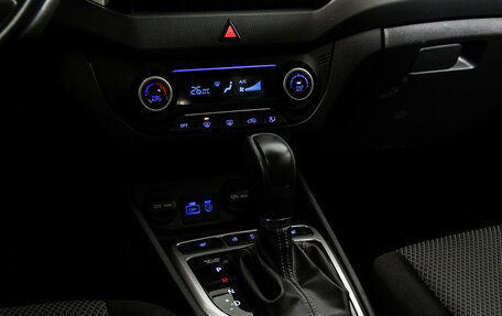 Hyundai Creta I рестайлинг, 2019 год, 1 949 000 рублей, 12 фотография