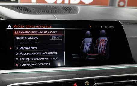 BMW X7, 2020 год, 6 498 000 рублей, 23 фотография