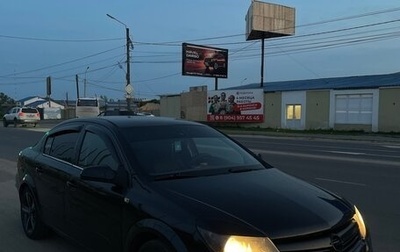 Opel Astra H, 2012 год, 650 000 рублей, 1 фотография