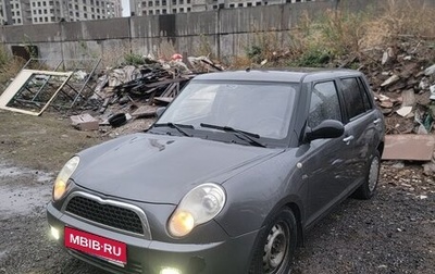 Lifan Smily I (330) рестайлинг, 2011 год, 110 000 рублей, 1 фотография