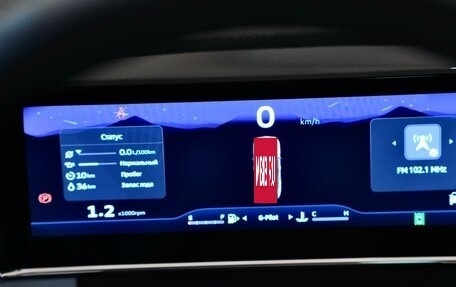 Geely Atlas, 2024 год, 3 817 190 рублей, 21 фотография