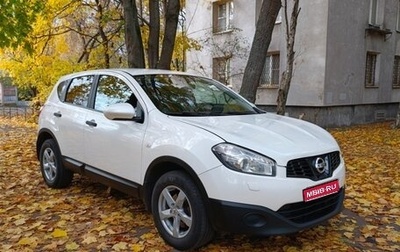 Nissan Qashqai, 2013 год, 1 100 000 рублей, 1 фотография