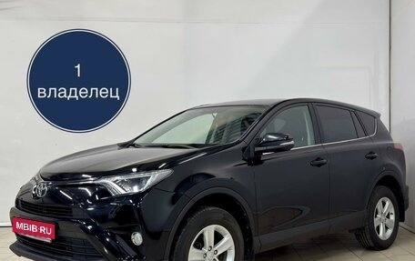 Toyota RAV4, 2017 год, 1 949 000 рублей, 1 фотография