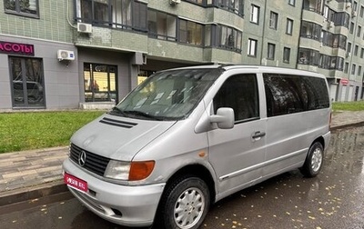 Mercedes-Benz Vito, 1997 год, 505 000 рублей, 1 фотография