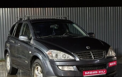 SsangYong Kyron I, 2008 год, 710 000 рублей, 1 фотография