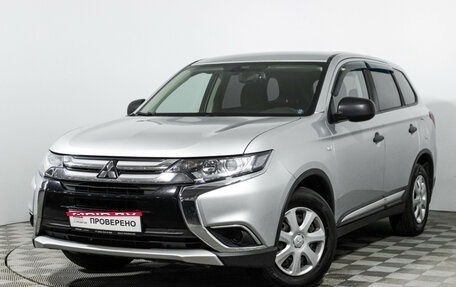 Mitsubishi Outlander III рестайлинг 3, 2017 год, 1 749 777 рублей, 1 фотография