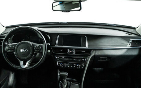 KIA Optima IV, 2017 год, 1 499 585 рублей, 13 фотография