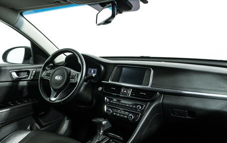 KIA Optima IV, 2017 год, 1 499 585 рублей, 9 фотография