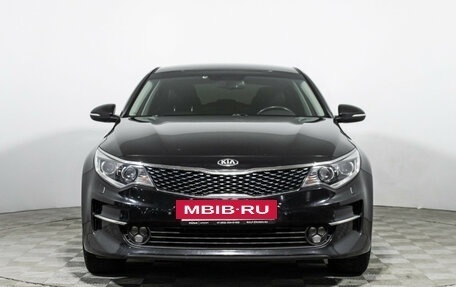 KIA Optima IV, 2017 год, 1 499 585 рублей, 2 фотография