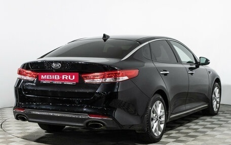 KIA Optima IV, 2017 год, 1 499 585 рублей, 5 фотография