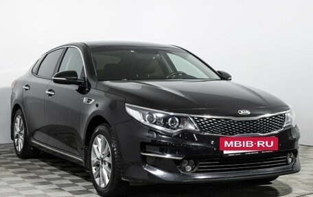 KIA Optima IV, 2017 год, 1 499 585 рублей, 3 фотография