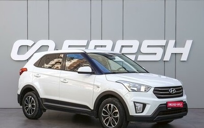 Hyundai Creta I рестайлинг, 2017 год, 1 530 000 рублей, 1 фотография