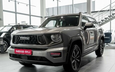 Haval H7, 2025 год, 3 612 510 рублей, 1 фотография