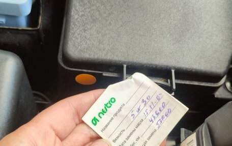 Hyundai i30 II рестайлинг, 2015 год, 1 340 000 рублей, 21 фотография