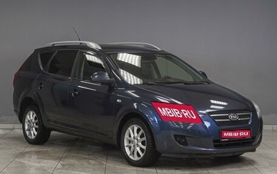 KIA cee'd I рестайлинг, 2009 год, 749 000 рублей, 1 фотография