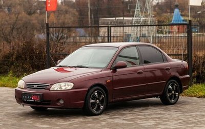 KIA Spectra II (LD), 2008 год, 380 000 рублей, 1 фотография