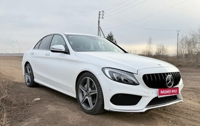 Mercedes-Benz C-Класс, 2017 год, 2 390 000 рублей, 1 фотография