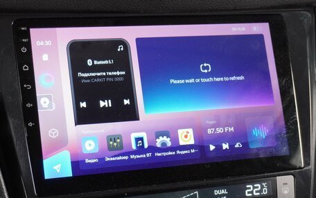 Nissan X-Trail, 2017 год, 1 949 000 рублей, 17 фотография