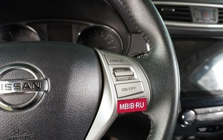 Nissan X-Trail, 2017 год, 1 949 000 рублей, 23 фотография