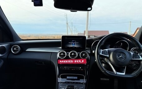 Mercedes-Benz C-Класс, 2017 год, 2 390 000 рублей, 8 фотография