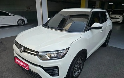 SsangYong Tivoli, 2021 год, 1 227 027 рублей, 1 фотография