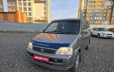 Honda Stepwgn IV, 2000 год, 450 000 рублей, 1 фотография