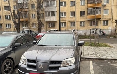 Mitsubishi Outlander III рестайлинг 3, 2007 год, 950 000 рублей, 1 фотография
