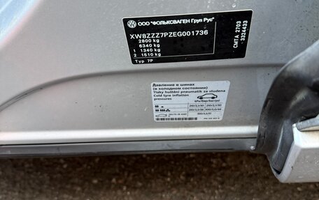 Volkswagen Touareg III, 2013 год, 2 049 000 рублей, 9 фотография