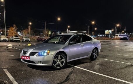 Mitsubishi Galant IX, 2005 год, 450 000 рублей, 1 фотография