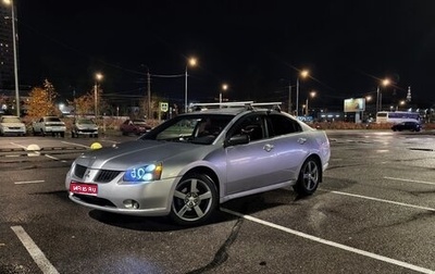 Mitsubishi Galant IX, 2005 год, 450 000 рублей, 1 фотография