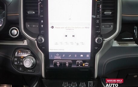 Rambler 1500, 2025 год, 10 899 000 рублей, 17 фотография